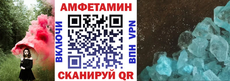 АМФ 97%  Холм 