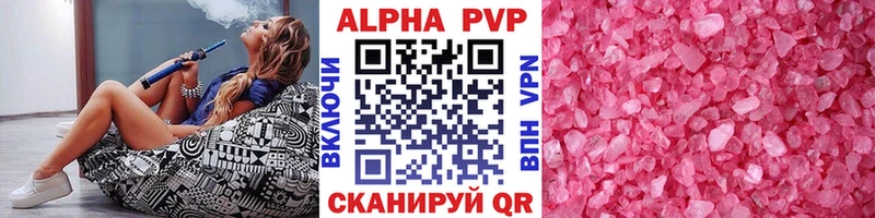 A-PVP Crystall  где найти наркотики  Холм 