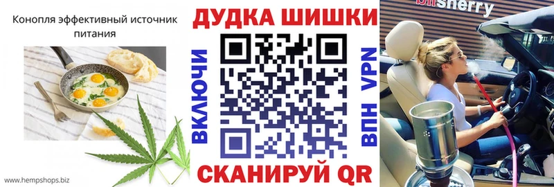 Печенье с ТГК конопля  купить   Холм 