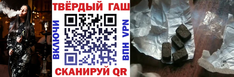 как найти наркотики  Холм  ГАШИШ Изолятор 
