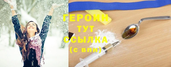гидра Липки
