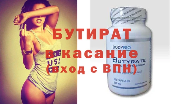 2c-b Лагань