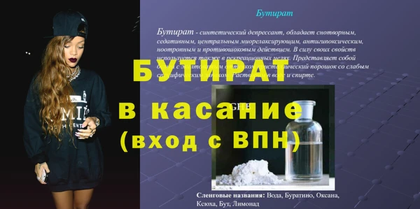 гидра Липки