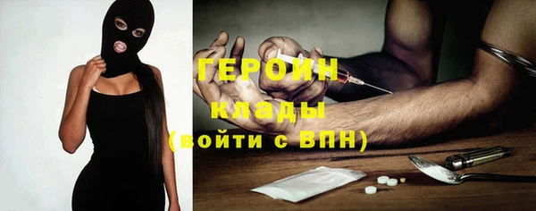 гашиш Лихославль