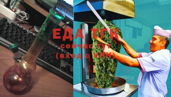 гидра Липки