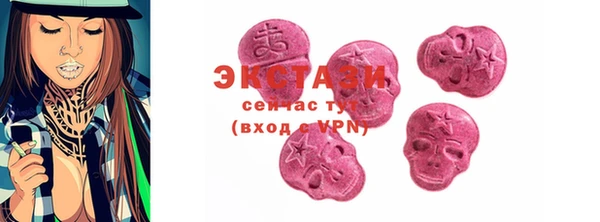 марки lsd Лабытнанги