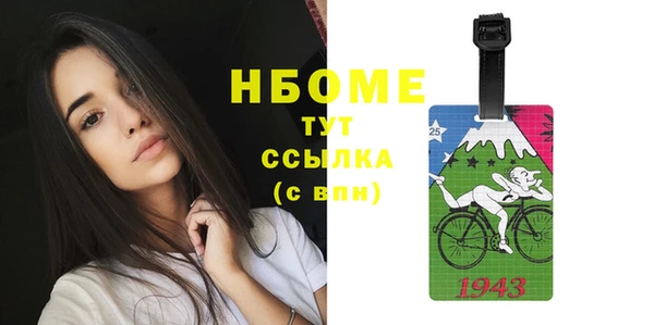 гашиш Лихославль