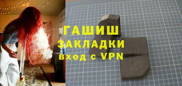 гидра Липки