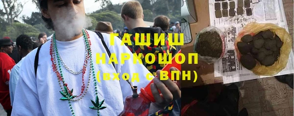 мефедрон VHQ Орехово-Зуево