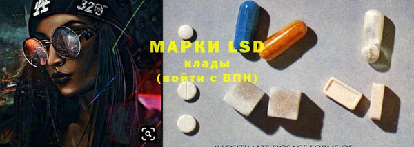 ECSTASY Лиски