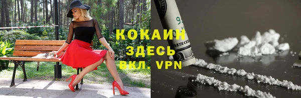 гашиш Лихославль