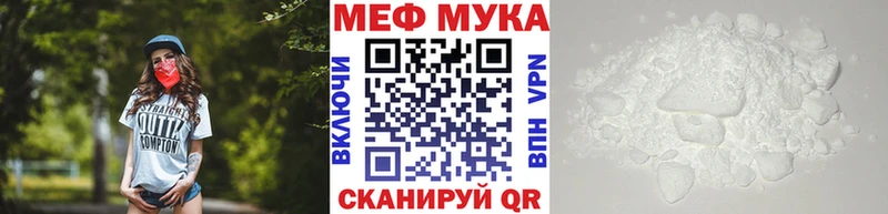 сколько стоит  Холм  МЕФ кристаллы 