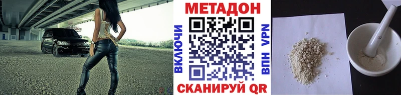 мориарти как зайти  Холм  МЕТАДОН VHQ  kraken онион 