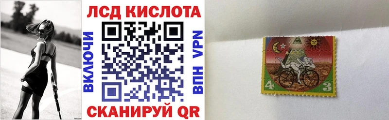 Марки NBOMe 1,5мг  Холм 