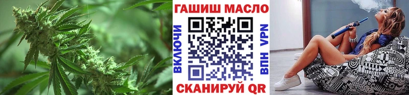 ТГК концентрат  дарнет шоп  Холм 