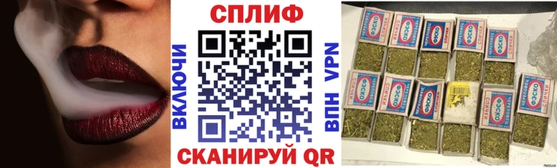 МАРИХУАНА White Widow  закладки  Холм 